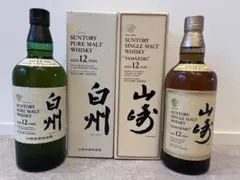 2026年最新】山崎12年 旧ラベル 750mlの人気アイテム - メルカリ