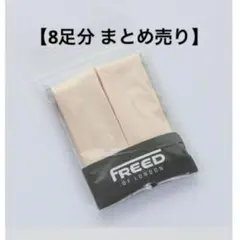 【未使用】フリード Fish(フィッシュ)マークトゥシューズ 23.5 1足分 未使用】フリード Fish(フィッシュ)マークトゥシューズ 23.5 1足分 未