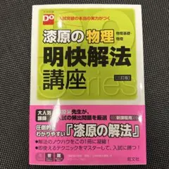 Item thumbnail for item 348793a9-9edb-4e1a-9d88-4892e059679c