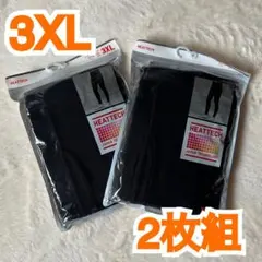 ヒートテック タイツ 3XL ブラック アンダーウェア 2枚組