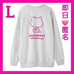 キティ 50周年 アベイル ネオン トレーナー Lサイズ 横向き ピンク 新品