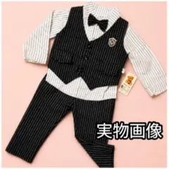 ★新品 ４点セット男の子 スーツ フォーマル セット 長袖 ベスト ボトムス
