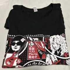 Item thumbnail for item fc9d438e-5814-4ec4-b397-9623b000afe4