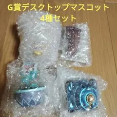 一番くじ ジョジョの奇妙な冒険 G賞 デスクトップマスコット　4種セット