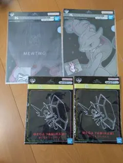 一番くじ ポケモン ミュウツー クリアファイル ヤミラミ ハンドタオル