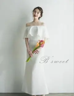 B'sweet t bittersweet ウェディングドレス オフショルダー