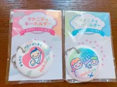 【2個セット非売品】マタニティーキーホルダー