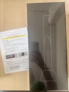 【新品未開封】メデュラソニック シャインプロ