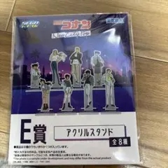 名探偵コナン E賞 アクリルスタンド 全8種
