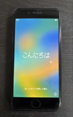 iPhone 8 64GB 箱付き　美品❣️