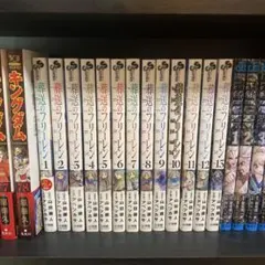 葬送のフリーレン 全巻 1巻から13巻