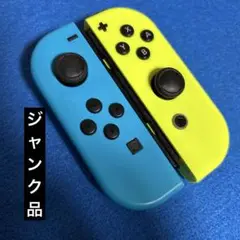 【ジャンク】任天堂スイッチジョイコン　Joy-Con 青と黄