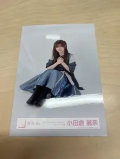 櫻坂46 小田倉麗奈 生写真 まとめ売り - メルカリ