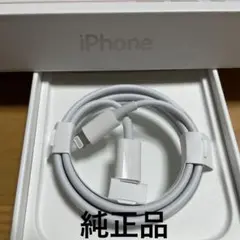 iPhone 正規品　充電器　ケーブル　5