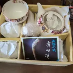 キ*グ様 有田焼陶器製茶器セット