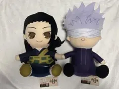 劇場版 呪術廻戦 0 五条悟 夏油傑 ぬいぐるみ セット売り ２体