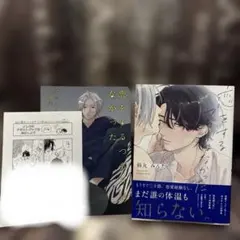 2026年最新】鈴丸みんた アニメイトの人気アイテム - メルカリ