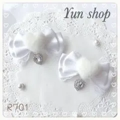 リボン ヘアクリップ ホワイト 白 ハート ファー 量産型 地雷 ロリータ 姫系