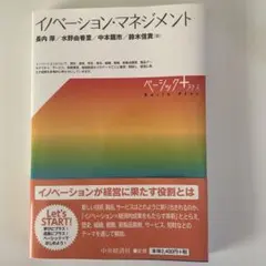 Item thumbnail for item ec4e55ef-978f-4eb6-b3ba-a2cb36cd2557