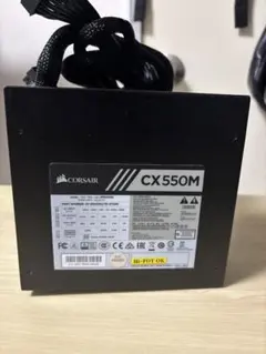 【動作確認済】コルセア（セミモジュラー式）CX550M 550W