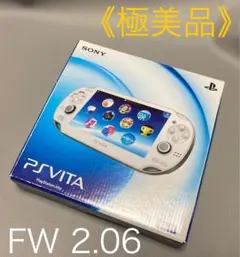 ■極美品■Vita PCH-1000ZA02 クリスタルホワイト FW2.06