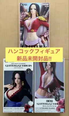 ワンピースフィギュア　ハンコック　GLITTER&GRAMOURS 新品未使用