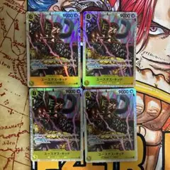 【最安値】ワンピース ユースタス・キッド SR OP10-112 ４枚セットのサムネイル