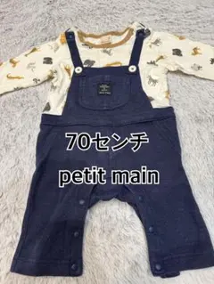 petit main 70センチ ロンパース・カバーオール