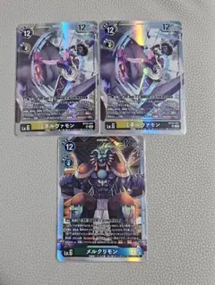 2026年最新】ミネルヴァモンの人気アイテム - メルカリ