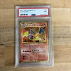 PSA9 リザードン CLL 003/032 Classic ポケモンクラシック - メルカリ