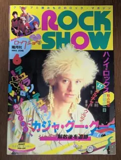 【新品未開封】廃盤 ロッキーホラーショー日本版CD 新品未開封】廃盤 ロッキーホラーショー日本版CD - メルカリ