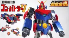 超合金魂 超電磁ロボ コン・バトラーV GX3パーツセット - メルカリ