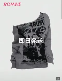 SHEIN ROMWE セーター オフショル 長袖 ダークグレー トップス