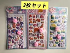 肉球シール 犬／ネコ／鳥　3枚セット