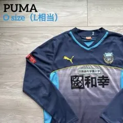 川崎フロンターレ 25/26 トレーニングウェア 練習着 - メルカリ
