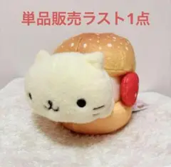 San-Xオールスターズ ふわふわぬいぐるみBIG にゃんにゃんにゃんこ