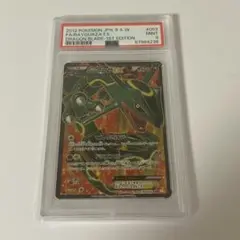レックウザEX SR 053/050 BW5 レックウザEX SR [リューノブレード] BW5 053/050 状態難
