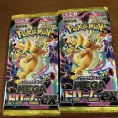 A*i様 ポケモンカードゲーム MEGAドリームex 2パックセット