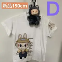 ラブブ新品Tシャツ 150cmとおもちゃ付き グレーサービス品2点