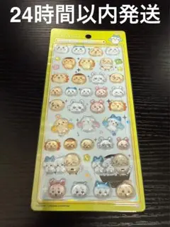 【最安値】ちいかわ ボンボンドロップシール みんな・ニコニコ 第2弾