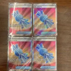 ふしぎなアメ SR MEGA 拡張パック メガシンフォニア 082/063