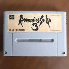 ロマンシングサガ3 スーパーファミコン ソフト