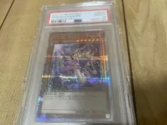 1000枚限定】遊戯王ブラックマジシャンガールside:UNITY PSA10 - メルカリ