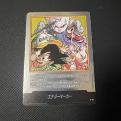 Item thumbnail for item 6ceacb3d-1190-4952-a92a-27e27e3aa5ba