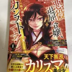 Item thumbnail for item 1eb140a2-da46-4428-ad2a-3647e49e6ce8