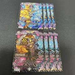 深淵の怒貫ファウン=テイン 大崩壊炉マーダン=ダイロウ 各4枚