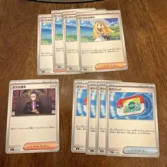 ボスの指令1枚 リーリエの決心4枚 ポケパッド4枚セット