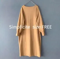 Simplicite ベージュロングワンピース 秋冬