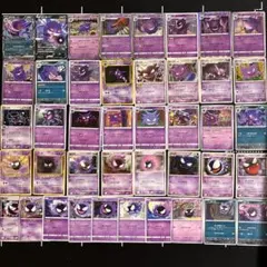 ゲンガー　ゴース　ゴースト　42種類セット被り無し　ポケカ　旧裏