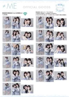 イコラブ 劇薬中毒 歌唱衣装 MV 生写真 未開封 10セット - メルカリ
